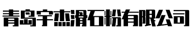 正邦有害生物