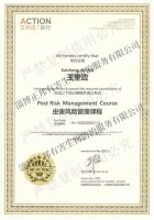 上?？绦信嘤?xùn)證書